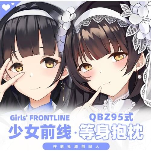 Anime Girls Frontline QBZ95 Cheongsam Cosplay Dakimakura 2WAY Hugging Body Pillow Case Otaku Pillow Cushion Cover Xmas Gifts
