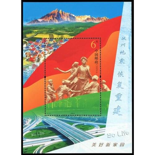 Beautiful New Home. 2011-26 , Miniature sheet . Post Stamps , Philately , Postage , Collection