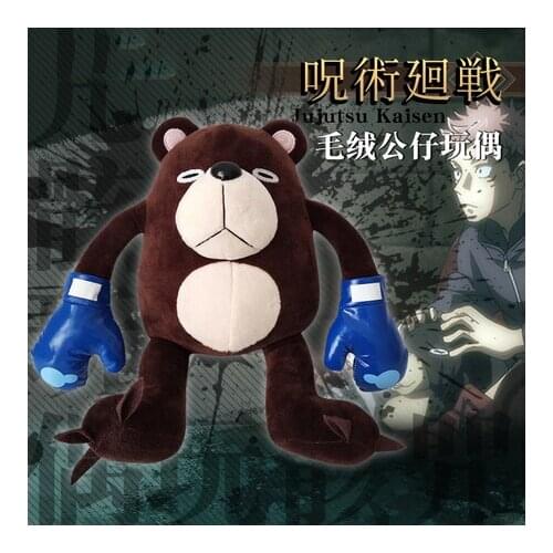 2021 HOT Jujutsu Kaisen Gojo Satoru Theme Cute Bear Soft Stuffed Plush Dolls Gift Pillow Puppet Toy Cosplay Xmas Birthday Anime