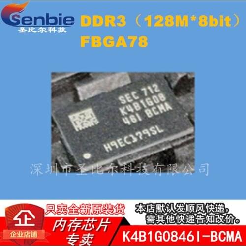 New10piece K4B1G0846I-BCMA DDR3 FBGA78 Memory IC