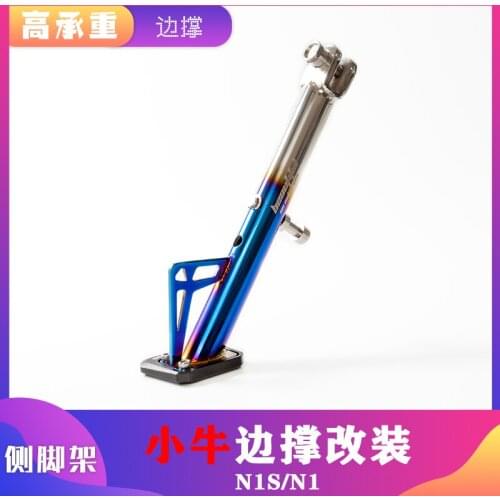 Electric vehicle stainless steel color plated side bracket n1s / N1