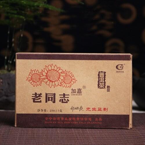 2006 Haiwan Jiajia Shu Puer Chinese Tea 250g Old Comrade Ripe Puer Chinese Tea Compressed