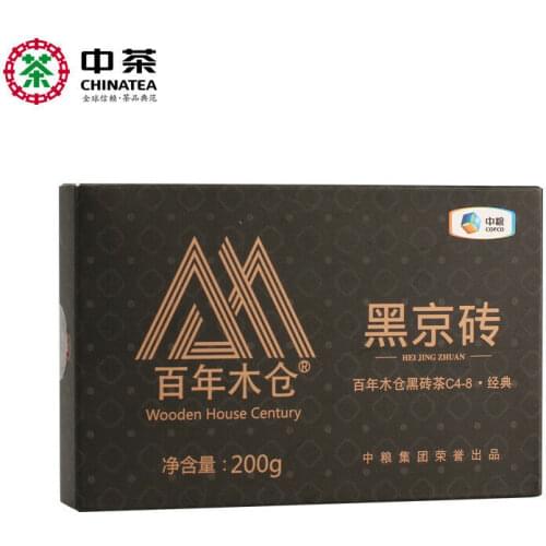 HEI JIN ZHUAN * Wooden House Century Hunna Anhua Dark Tea 200g Brick Tea C4-8