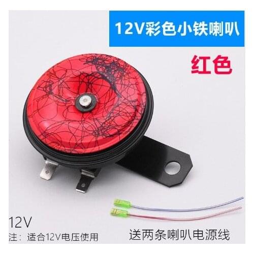 Motorcycle universal electric horn12V, 1.5A, 105dB waterproof round horn,moped for Gucci Vespa motorcycle