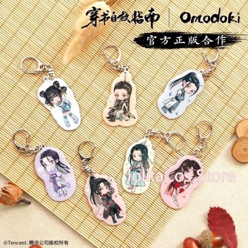 Anime Scum Villain Self Saving System Shen Qingqiu Cosplay Cute Cartoon Metal Keychain Game Itabag Pendant Keyrings Xmas Gifts