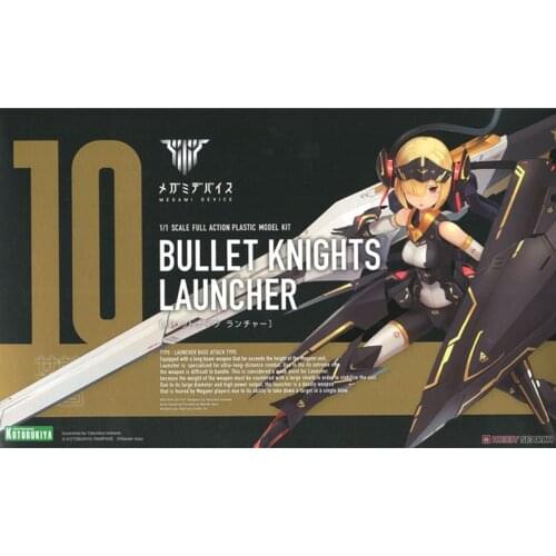 Kotobuki KP484R Goddess Device 10 Bullet knight Gunner Launcher Assembly Action Figure Brinquedos Model