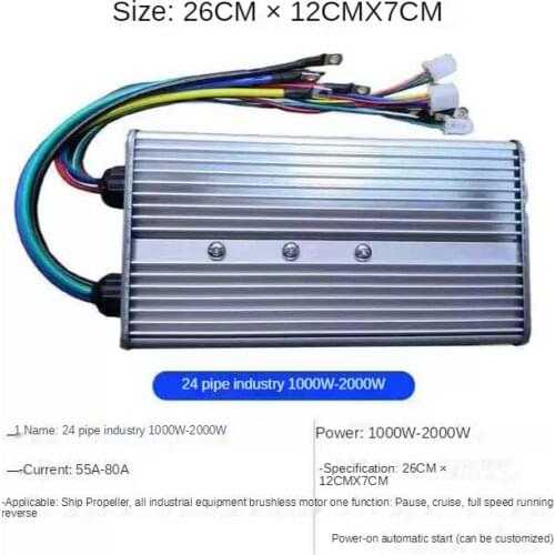 Double row 18 tube 12V-24V/24V-48V high power 1000W-1200W brushless motor controller