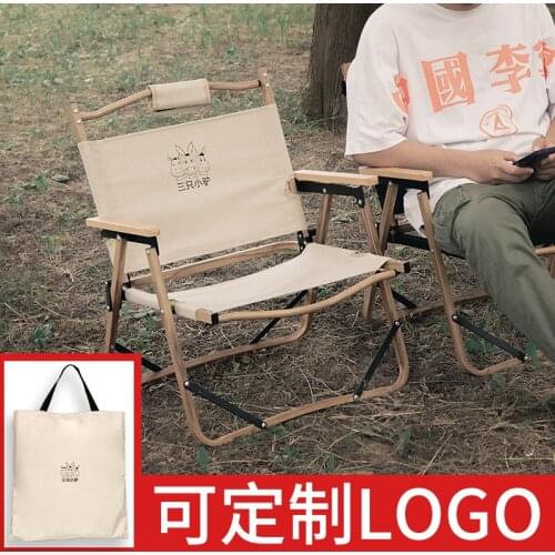 Outdoor Folding Chair Portable Camping Art Sketching Chair Backrest Travel Stool Fishing Chair