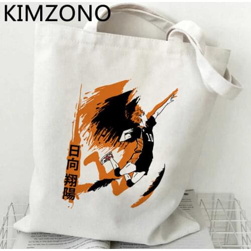 Haikyuu shopping bag shopper shopper recycle bag shopping grocery handbag bag sac cabas jute woven bolsa compra sac toile