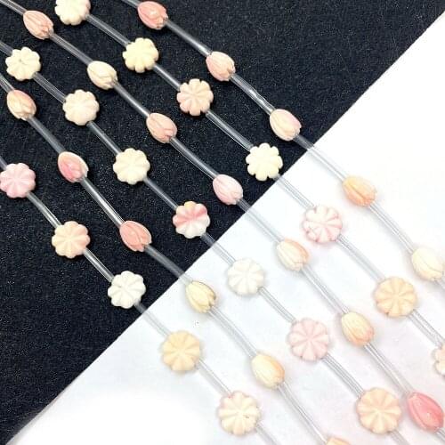 Natural Shell Beads Perforated Loose Beads Isolation Beads Jewelry Making DIY Bracelet Necklace Accessories Jewelry Charm