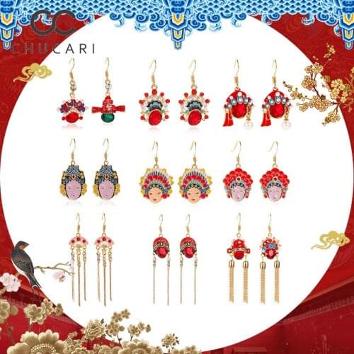 CHUCARI 2019 New Chinese Style Beijing Opera Face Ear Hook Trend Drama Personality Simple Fashion WomenS Earrings Ring Necklace