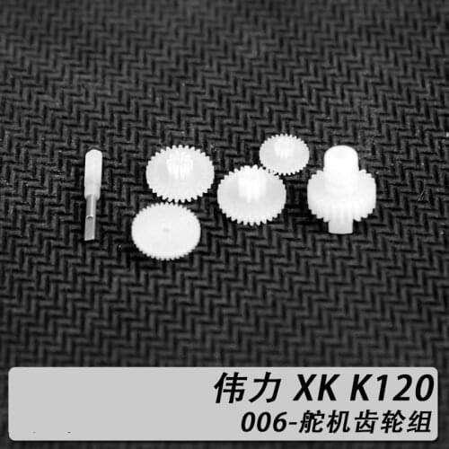 XK.2.K120.006 XK K120 Servo Gear WLToys R/C Helicopter Accessories Spare Parts