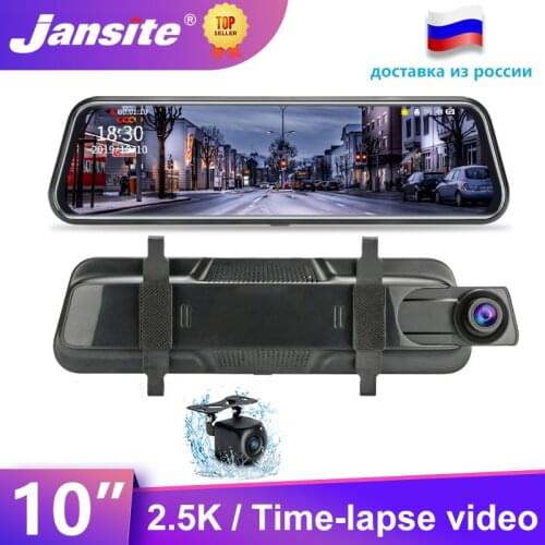 Jansite 10" Dash cam Touch Screen 1080P Car DVR Right Lens Camera Anti-jamming WDR/HDR Time-lapse video Registrar Rear view cams