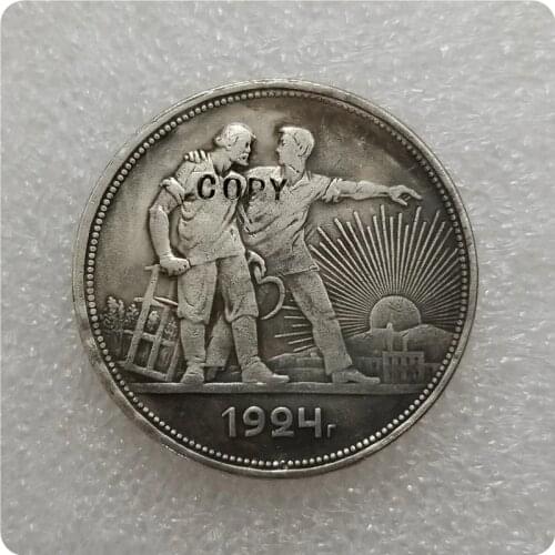 1924 RUSSIA 1 ROUBLE Copy Coin commemorative coins-replica coins medal coins collectibles