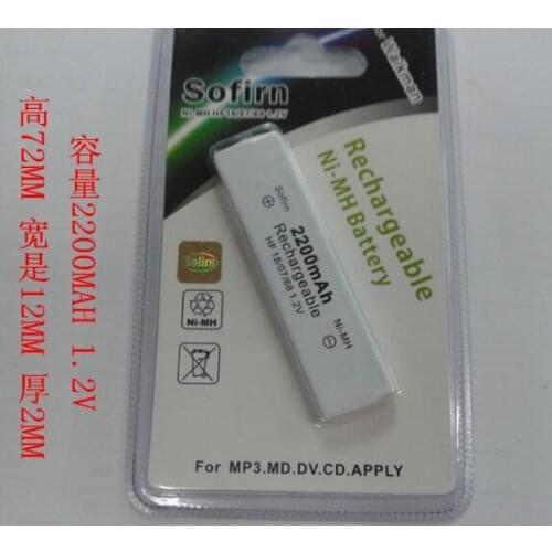 New nickel-hydrogen NI-MH battery 2200MAH super-both nickel-hydrogen rechargeable battery