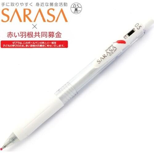 1 Piece Japan ZEBRA Red Feather JJ99/JJ99-BK Limited Press Gel Pen JJ15 0.5mm White Pole Gel Pen