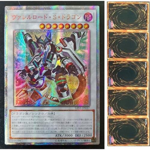 Yu-Gi-Oh! 20SER Anniversary DIY Flash Card Borreload Savage Dragon Game Collection Card Holiday Gift