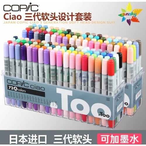 Japan Copic Ciao Markers Basic Set Skin Tone 24 36 72 Color Art Marker Permanent Alcohol-based Professional Brush Cloth Comic