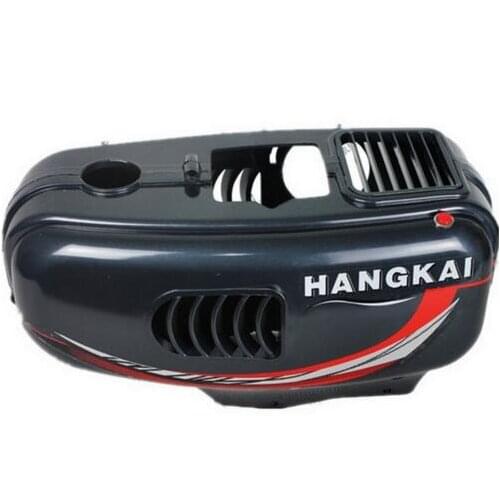 Free shipping Hangkai 2 stroke 3.5 HP outboard motors cover shell