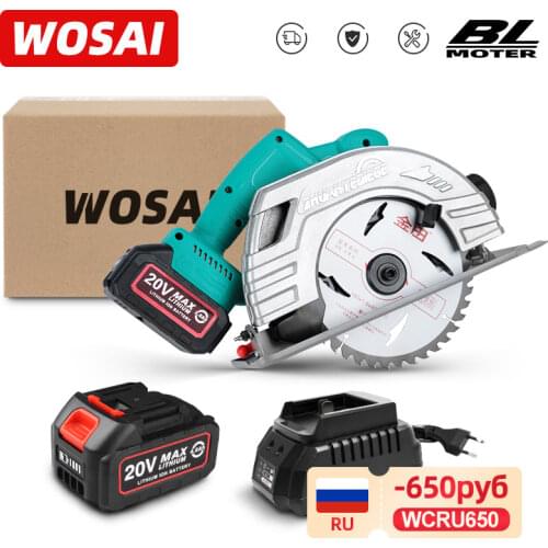WOSAI Brushless Circular Saw 20V 7 inch Electric Saw Cordless Circular Saw Cutting Sawing Machine Woodworking Tools MT-SER