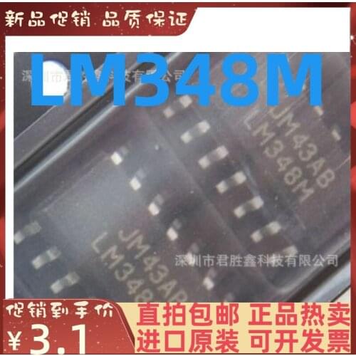 2-10PCS/lot LM348 LM348M LM348MX New original IC