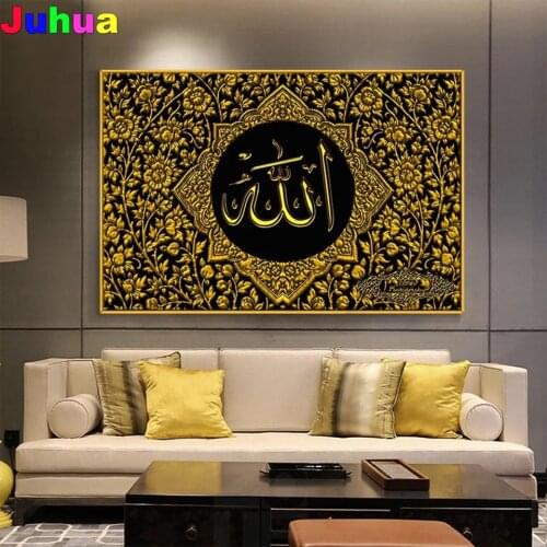 Allah Islamic With Golden Flower 5D DIY Square/Round Diamond Painting Cross Stitch Diamond Embroidery gift mosiac religion Decor