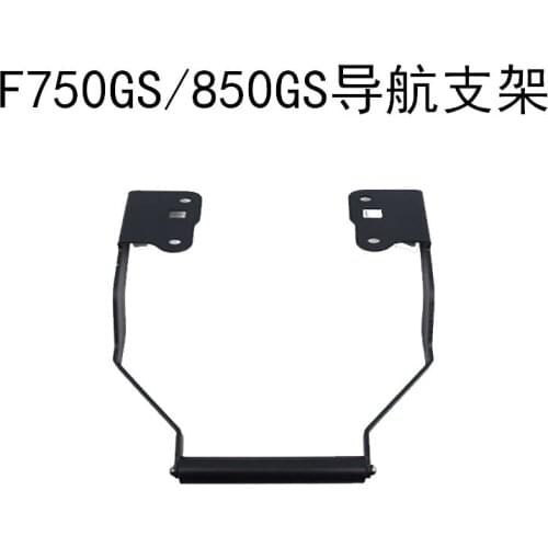 Suitable for BMW F750GS/F850GS/ADV modified mobile phone navigation bracket/wireless charging mount accessories