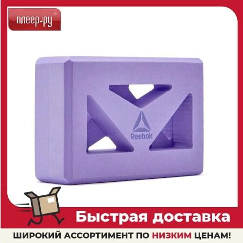 REEBOK Yoga Blocks