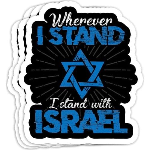 Wherever I Stand I Stand (Pack of 3 ) with Israel Gift Decorations - Vinyl Stickers, Laptop Decal, Water Bottle Sticker