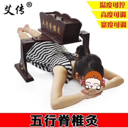 Five Elements Spine Moxibustion Instrument ai jiu jia Warming Moxibustion Machine Back Ridge