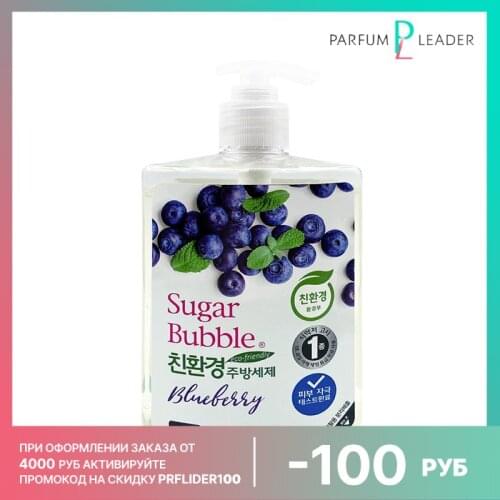 Sugar Bubble Household Goods