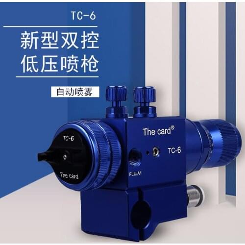TC-6 Automatic Spray Gun Low Pressure High Atomizing Manipulator Paint Spray Gun Assembly Line to the Machine Spray Gun