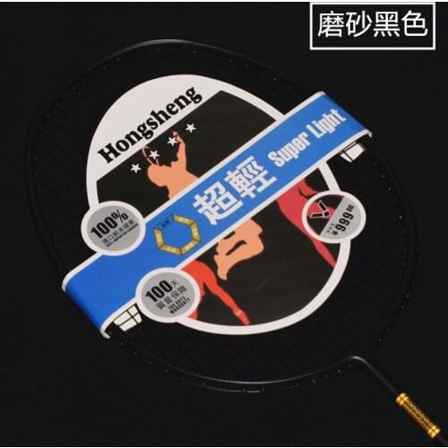 New Ultralight Professional 5U Badminton Racket Carbon Fiber Badminton Racket Sport Accessories Padel Racket Badminton -40