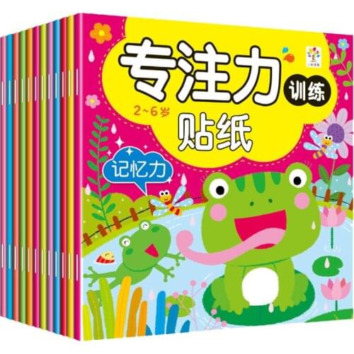 3-4-5-6 Childrens Logical Thinking Training Memory Concentration Training Potential Development Game Sticker Book Education