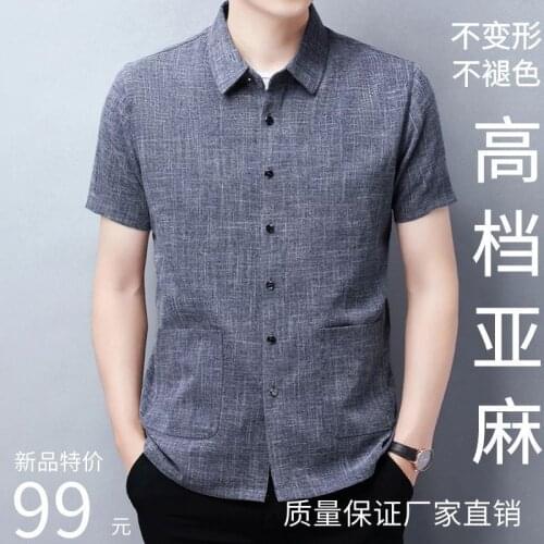 2021 Summer High Quality Linen Shirt Mens Short Sleeve Chinese Style Breathable Middle Aged And Old Dads Lapel Shirt Summer