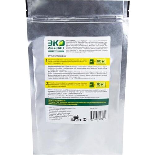 Бытовая химия Агроберес China At AliExpress