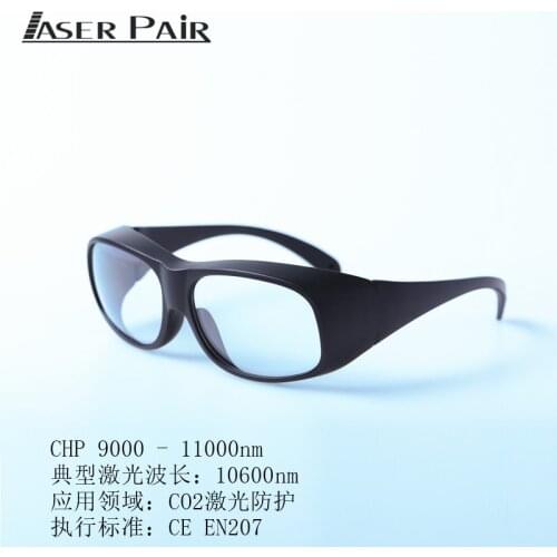 Anti-Laser Glasses Laser Goggles 10600nm Laser Goggles Glasses Laser Safety Protection