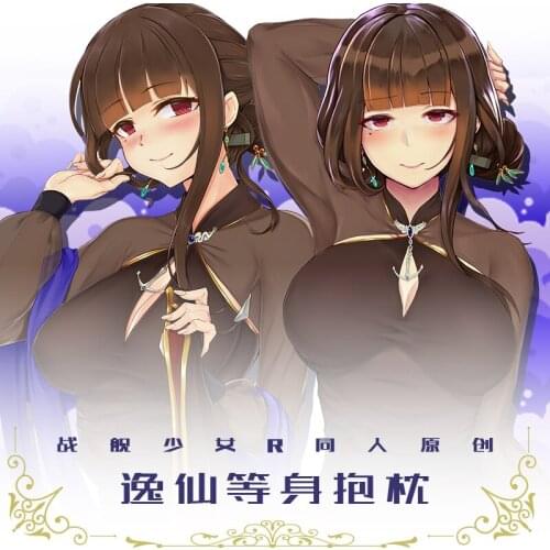 Anime Warship Girls R ROC Yat Sen Dakimakura 2WAY Hugging Body Pillow Case Cosplay Japanese Otaku Pillow Cushion Cover Gifts