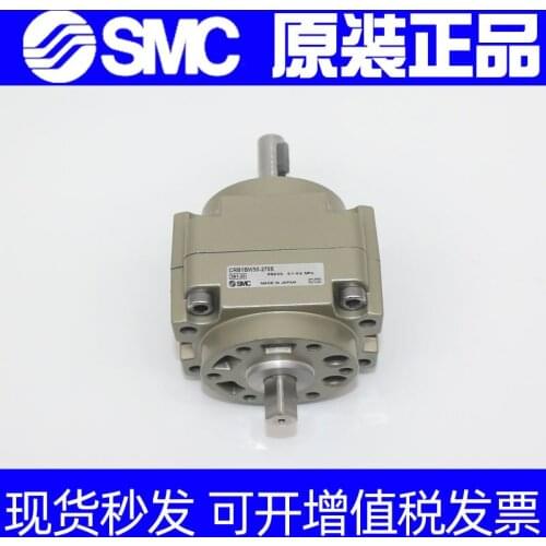 SMC Crb1bw/Cdrb1bw50/63/80/100-90S/180/270S Vane Rotary Cylinder