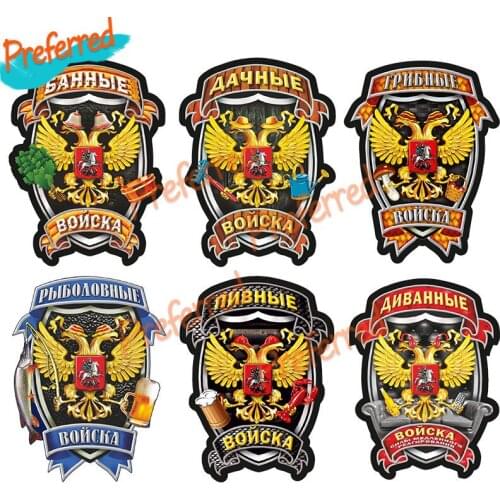 High Quality Hot Voyska Troops Decal Motocross Racing Laptop Helmet Trunk Wall Vinyl Car Sticker Die Cutting Waterproof PVC