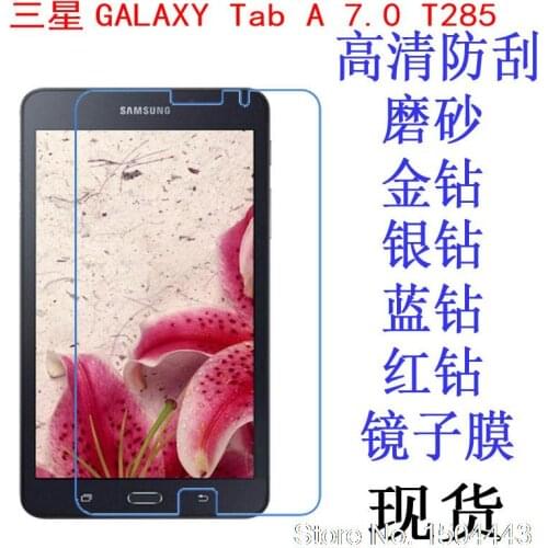 High Clear Soft Anti-Fingerprint Screen film Protector for samsung galaxy tab A 7.0 SM-T280 SM-T285 T280 T285 7