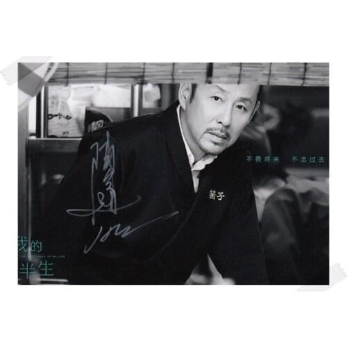 Signed CHEN DAOMING autographed photo 7 inches free shipping 5 versions 112017