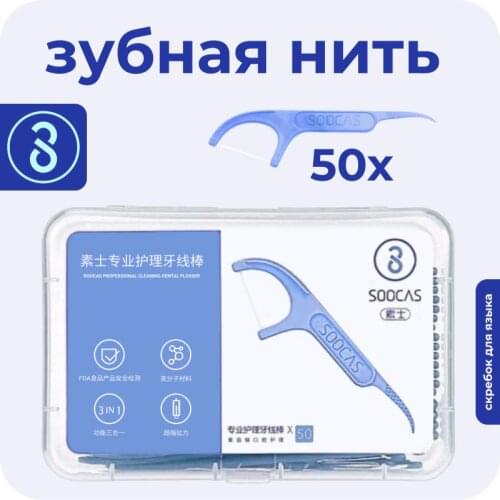 Средства по уходу за зубами Xiaomi China At AliExpress