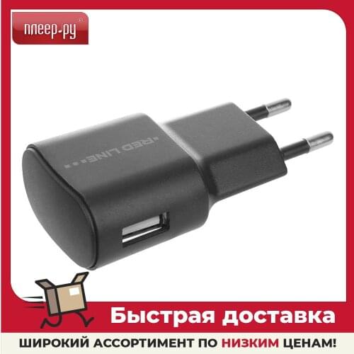 Электро аксессуары RED LINE China At AliExpress