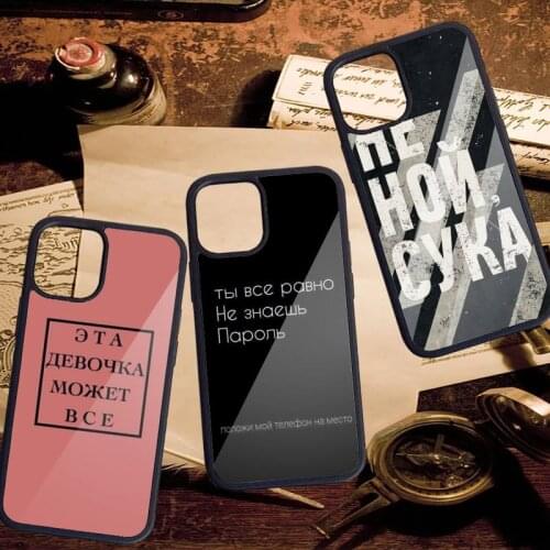 Russian art aesthetic text Phone Case PC for iPhone 11 12 pro XS MAX 8 7 6 6S Plus X 5S SE 2020 XR