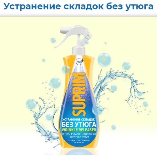 Suprim For Fabric Care