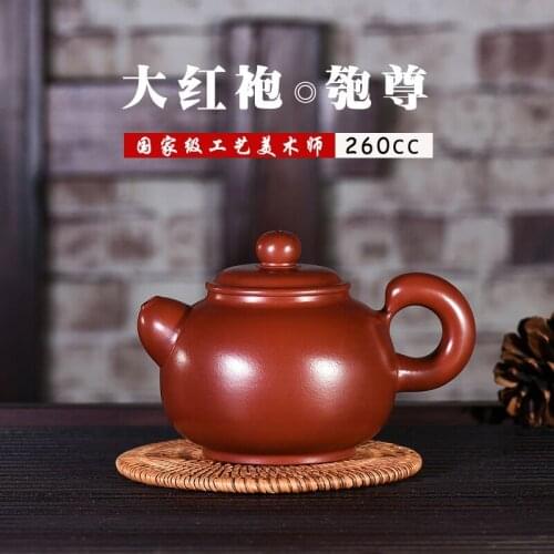 Yixing Purple Clay Pot ore Dahongpao He Daohong 260ml Kung Fu Tea Set
