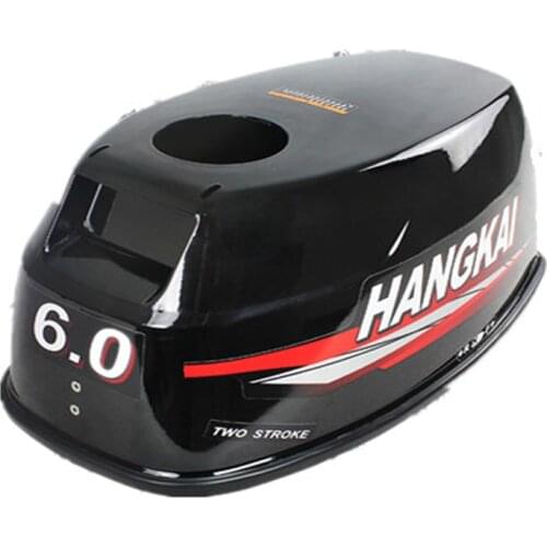 Free shipping cover shell for for Hangkai 2 stroke 5-6.HP outboard motor boat motor boat hook accessory