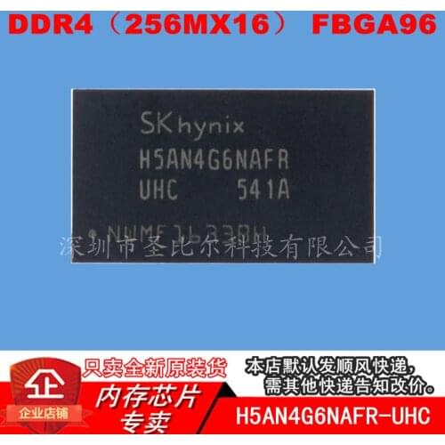 New10piece H5AN4G6NAFR-UHC DDR4 256MX16 FBGA Memory IC