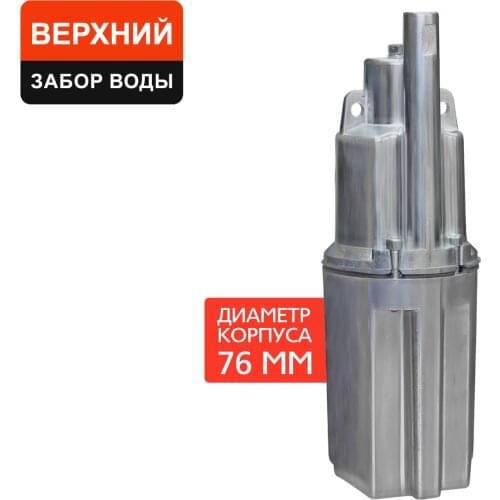 Парма Water Pumps